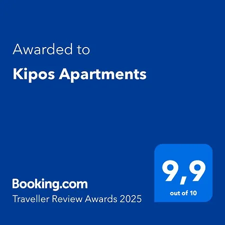 Kipos * Kassiopi